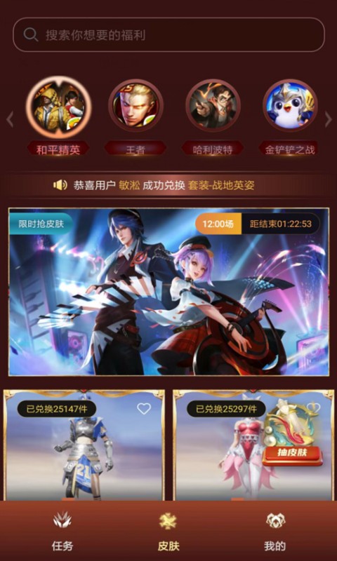 皮多多  v1.0.0