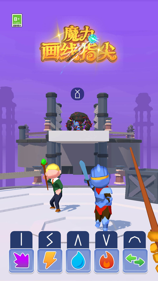 魔力画线指尖 v1.0.0