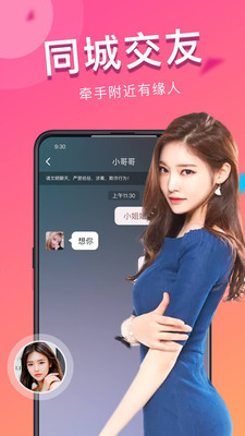 探蜜约会.jpg