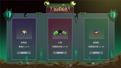 怪物狂潮 v0.40