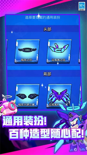 荒野乱斗私人服最新版 v53.176