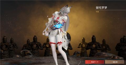 永劫无间手游 2022-01-20 10:53