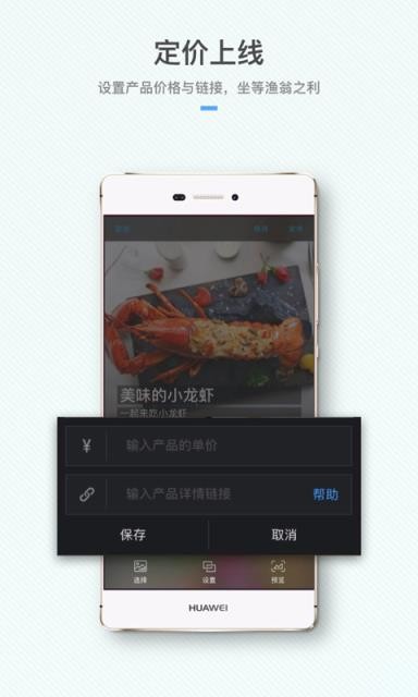 宝贝神器  v1.3.0