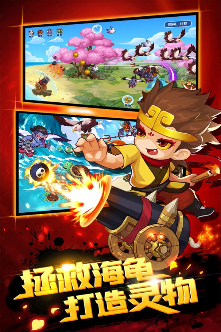 造梦西游ol2021新版