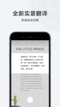 网易有道词典ios版 v2.0.5