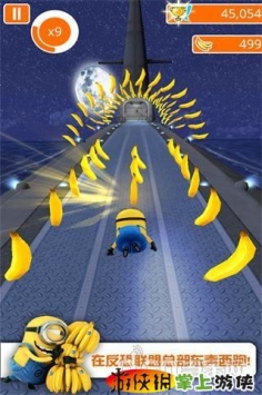 神偷奶爸:小黄人快跑  v2.4.8