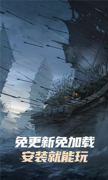 乱世逐鹿云游戏  v1.1.12171