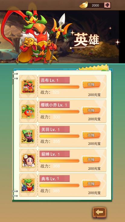 欢趣切水果  V 1.0