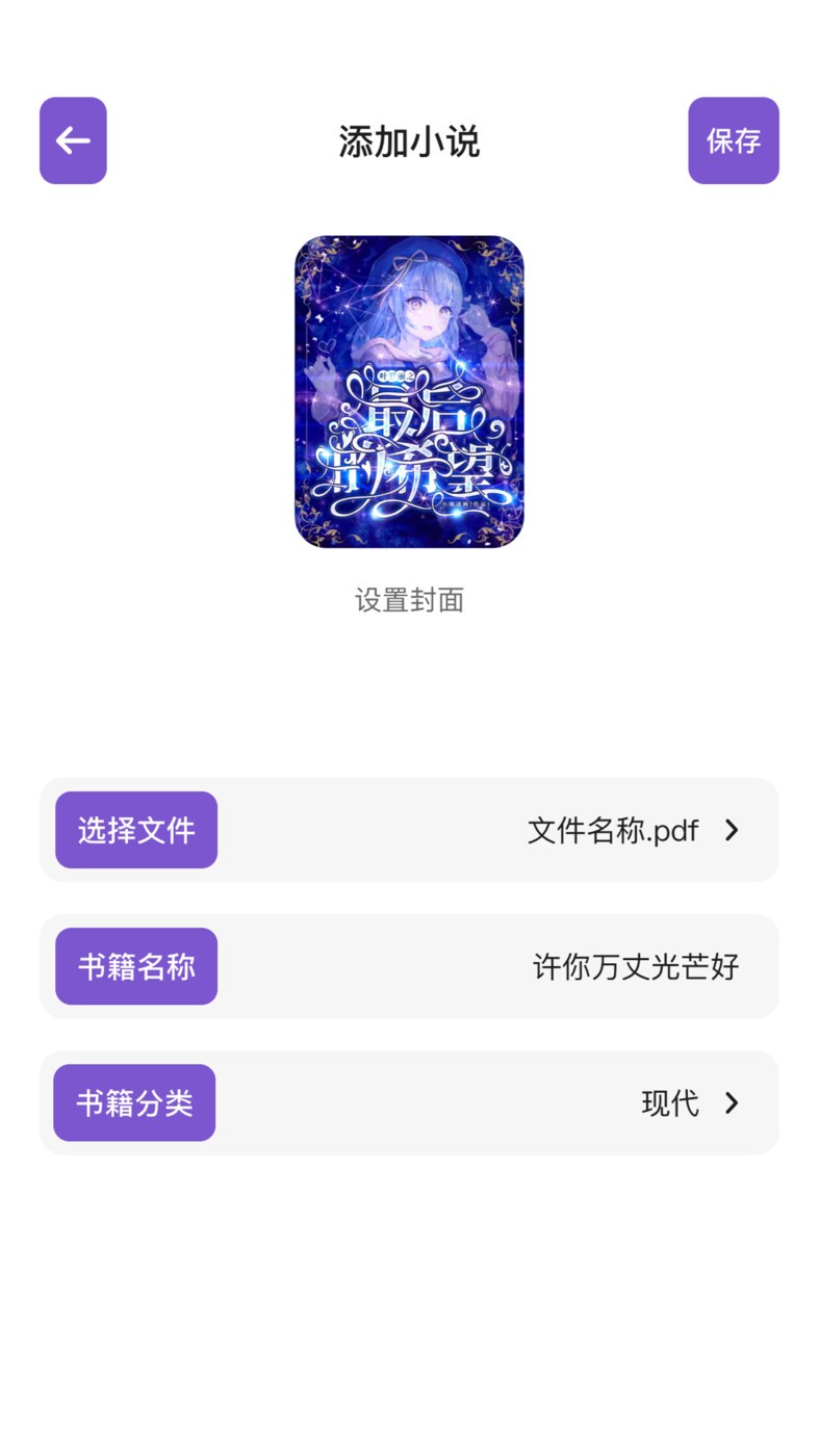 Zlibrary阅读器  v1.1