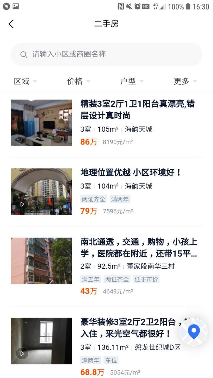 天钉 2020-09-24 10:08