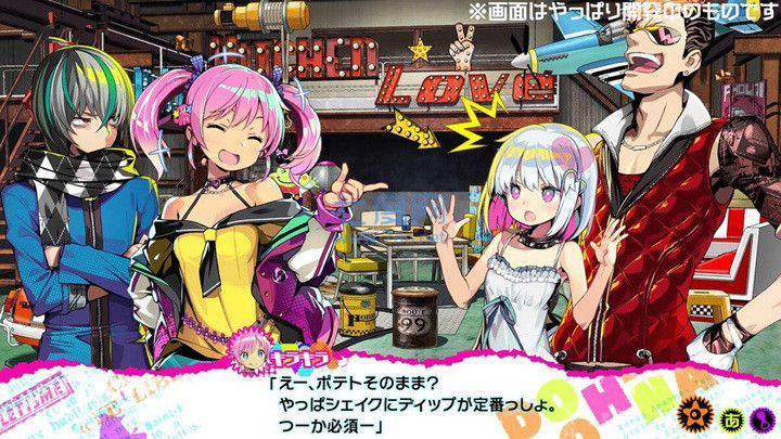 doHna doHna一起来做坏事吧 v1.0