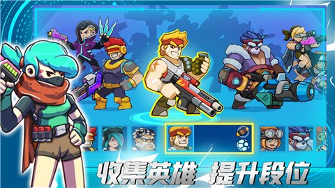 火线精英城市  v1.0