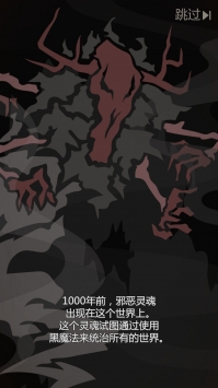 野兽驯兽师游侠汉化版