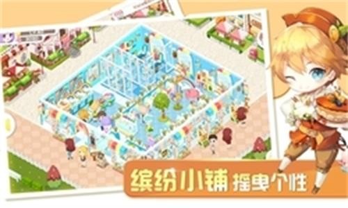 蛋糕物语  v1.0.7