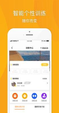 松鼠计步 v1.00.0