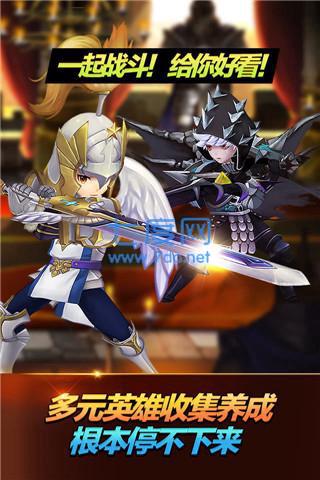 七骑士韩服