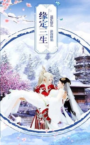 剑与封神 2020-06-09 16:09