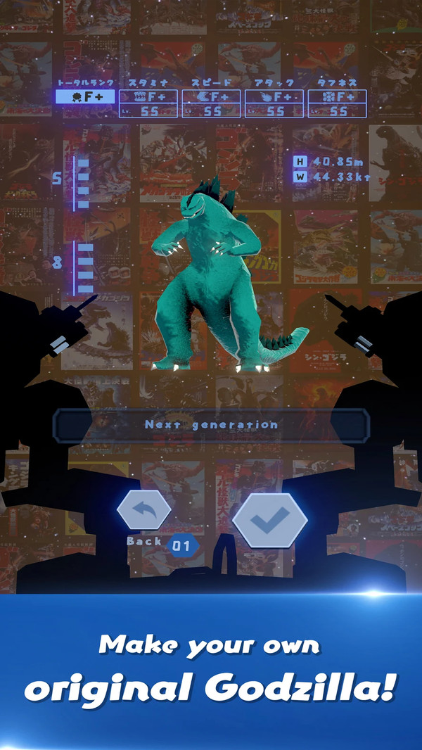 哥斯拉快跑中文版最新版 1.0 v4.2.4