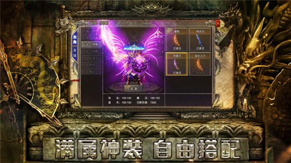 霸世群雄合击  v1.0.2