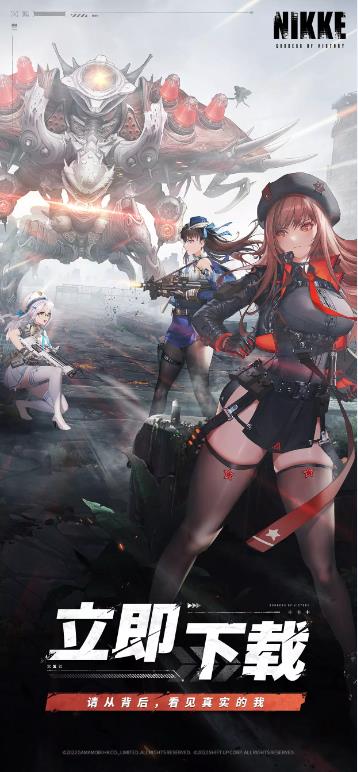 NIKKE胜利女神日服ios官方版  v3.2.2