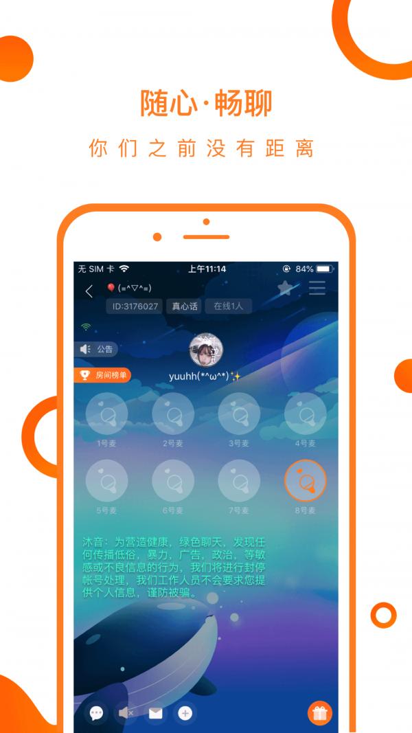 火苗圈.jpg