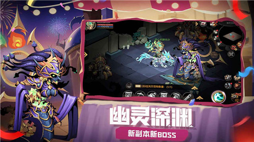 贪婪洞窟2解锁版内购解锁版 v5.1.2