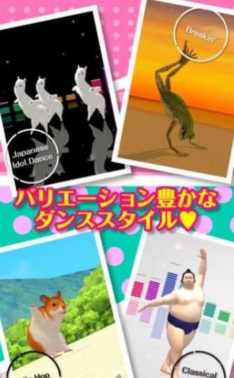 adanza游戏官方版图片1