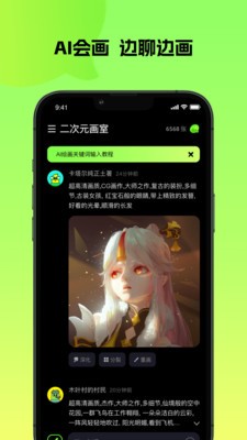 会画  v1.0.0