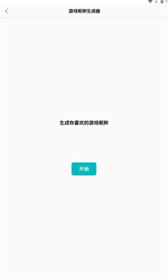 创金游戏库  v1.1.6