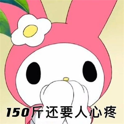 2021思聪经典语录十五条 v1.0