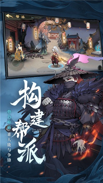 斗诡官方版  v2.7.0