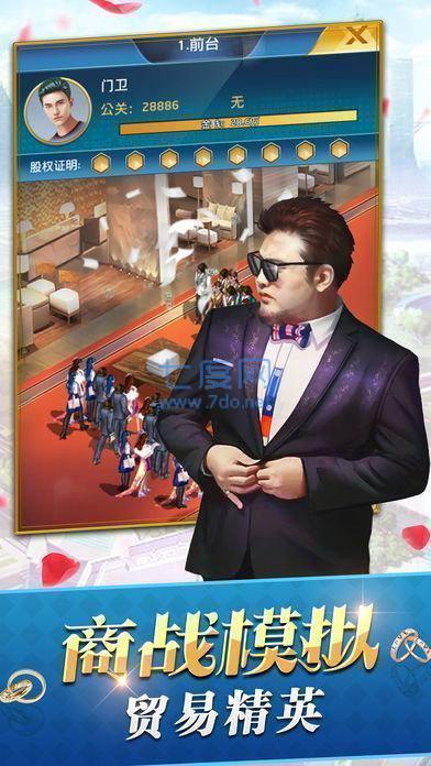 欲望和权力 v3.1