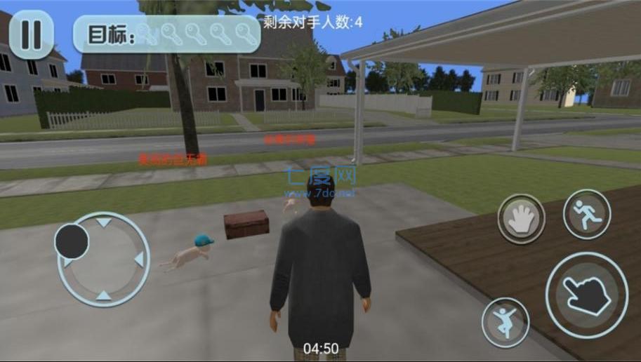 幼稚园模拟器 v1.0.5