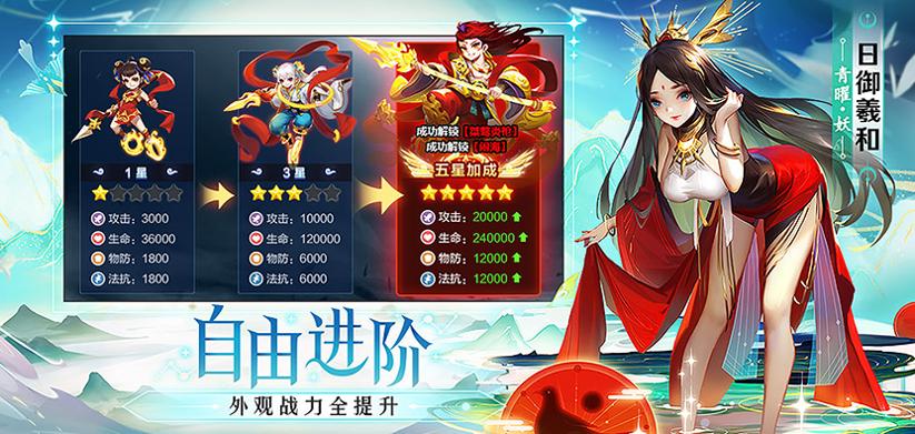 道友请留步 v2.0