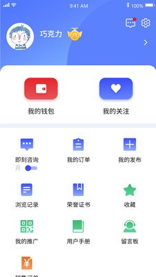 元式催眠 2020-03-26 08:50