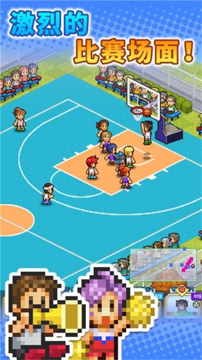 篮球热潮物语汉化版 v1.2.0