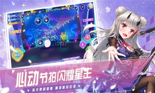 我是练习生音舞未来正版  v2.4.1426