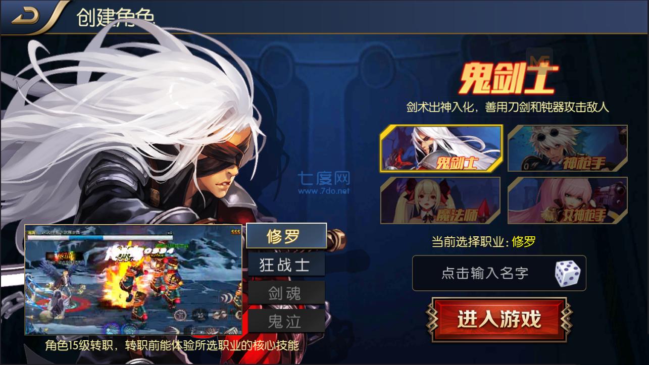 阿拉德之怒oppo版