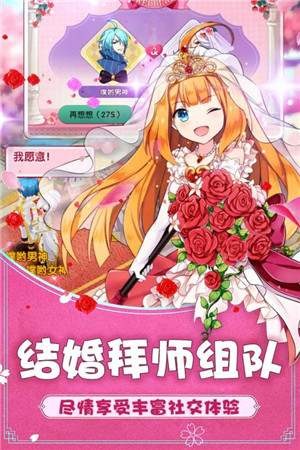 如果的世界 v360