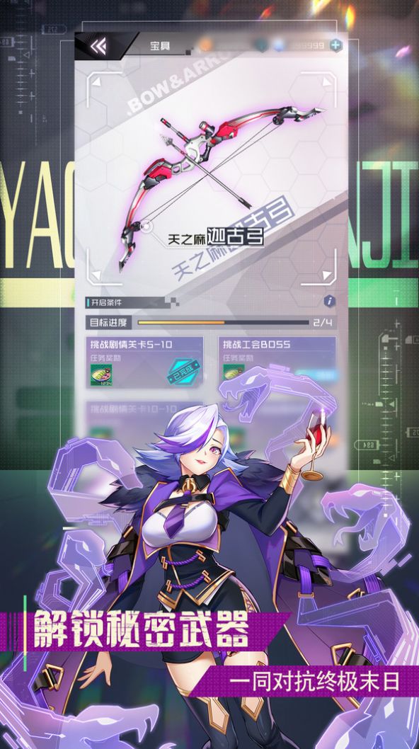 拯救AI女友手游官网最新版