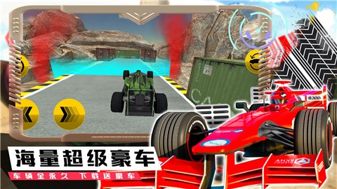 模拟极速赛车手  v1.0