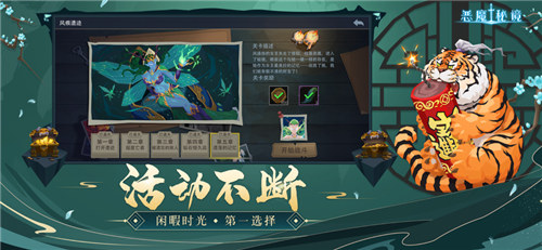 恶魔秘境解锁版内置尊享菜单 v3.5.1