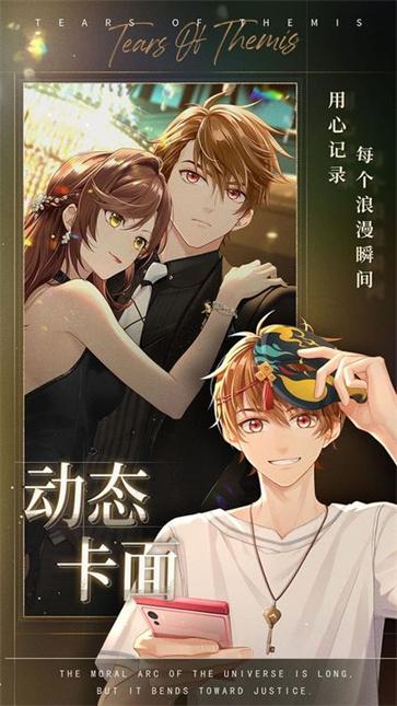 未定事件簿b服  v3.9.0