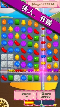 糖果传奇 CandyCrushSaga