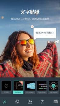 喵影工厂ios版 v3.0.5