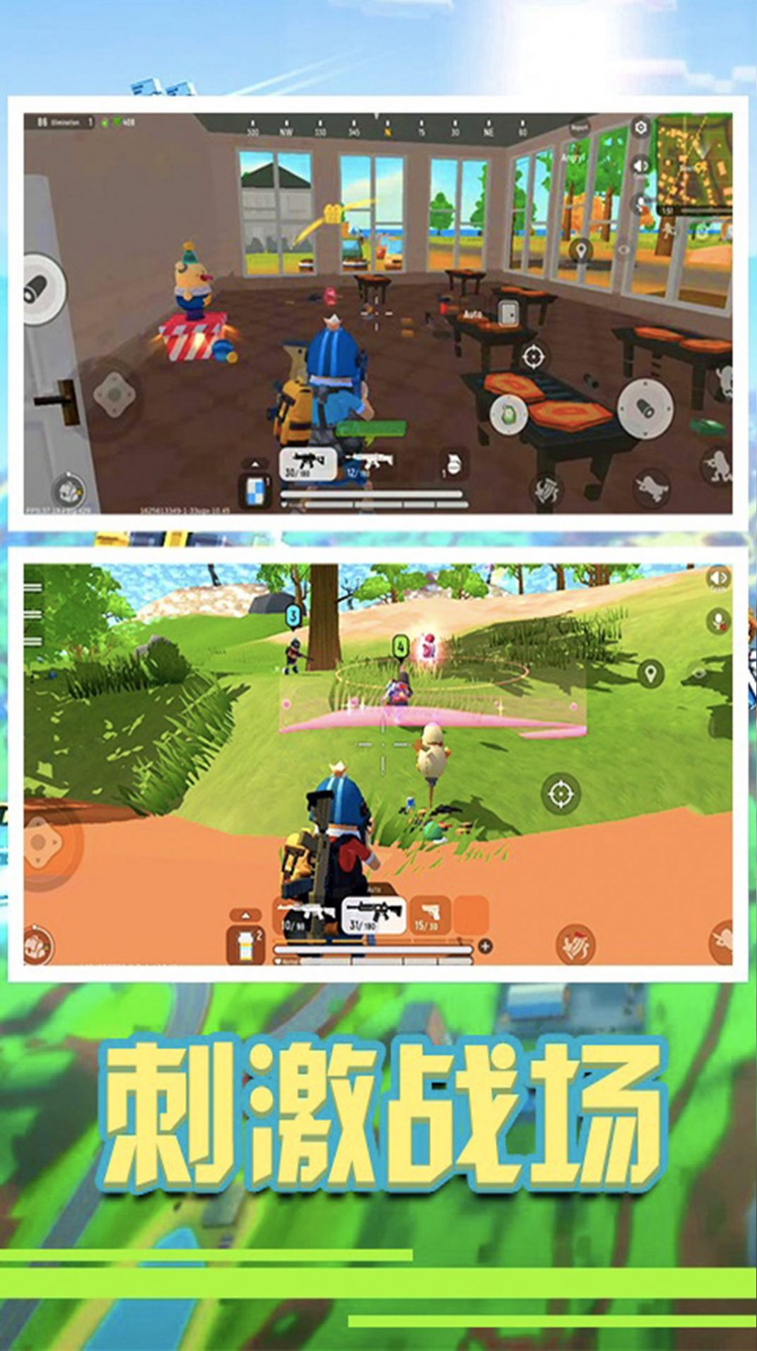 香肠钢铁人 v1.0.0