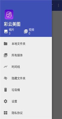 彩云美图.jpg 彩云美图.jpg