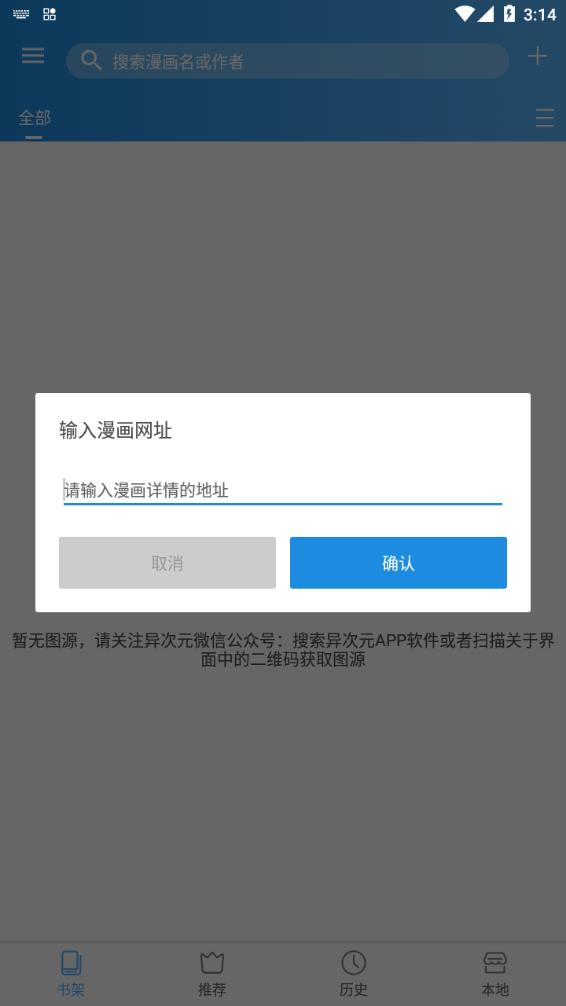 异次元最新版  v2.4.1