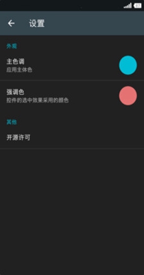 果仁相册 v1.22.0
