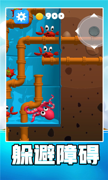 水世界生存模拟 v1.0.1